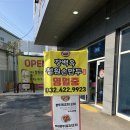 논현고잔로 | 정말 정말 맛있게 먹고 온 인천만두전골 맛집 [장백옥철원손만두] 솔직후기