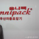 에이앤에스