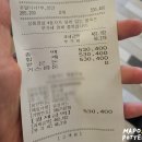 라이브카클리닉 | # 강남구 : 랍스터, 캐비어 그리고 우니까지 무제한으로 즐겨보장! 럭셔리 해산물부페 크랩 52