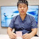 조한의원 이미지