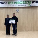 진안 숲경진대회를 마치며 이미지