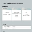 아베크 - 창원시 마산합포구 문화의길 36 | [W-4] 청주 본식 스냅 아베크 스튜디오 견적 및 계약 후기(+짝꿍 완료♥)