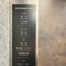나이스패밀리 | 좋은 대욕장/노천탕에다가,,,! 아이랑 함께 가기 좋은, 다다미 마루바닥이 있는 패밀리 디럭스 객실 후기!