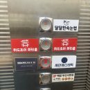 필축산 - 춘천시 | 부산 서면 피부관리 신부관리 물방울수분관리 솔직후기 [새얀에스테틱]
