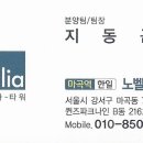 웰소아과 이미지