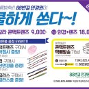 길안경원