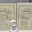 성지내과의원 이미지