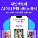 머니팩토리