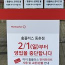 송백마트 이미지