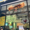 마카오 맛집 Food Truck Company 푸드트럭컴퍼니