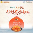 산청-산청-산청센터-01 이미지