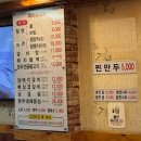 일송면옥 이미지