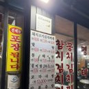 압구정 찌개마을 | 장안동 맛집 찾는다면 압구정 찌개마을, 치즈계란말이 필수