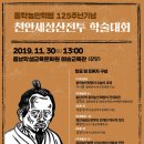 세성