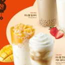 이디야커피창원 - 창원시 성산구 동산로65번길 24 | 이디야커피창원