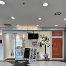 수원 다이어트 결이다른 에스테틱&amp;다이어트 추천 후기