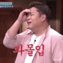 갑산메밀국수 이미지