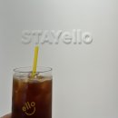 스테이엘로 이미지