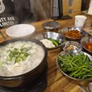 야인국밥
