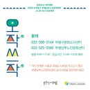 남부노인문화센터 2층 이미지