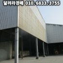 (주)호성산업