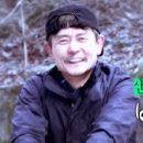 자연인 이미지