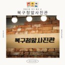 대구 취업사진 보정까지 잘해주는 곳 북구청앞사진관 후기