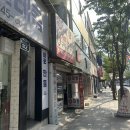 울산 중구 성남동 가방수선 지퍼물림 내돈내산 수리 솔직후기 뉴대성구두수선센타