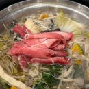 샤브쌈주머니 영등점 이미지