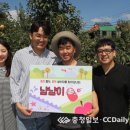 미소유통 충청일보