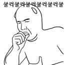 대현옻닭식당 이미지