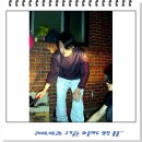 삼겹파티 이미지
