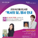 강동바다도서관 이미지