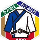 한강유도관 이미지