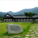 노봉혼불문학마을 이미지