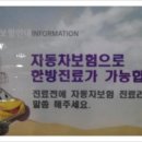 노원 다담한의원 이미지
