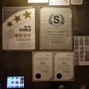 하남돼지집(영등점) | 서현역 고기 구워주는집 하남돼지집 분당서현점 커플세트 후기 분당고기집 솔직후기