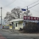 충주식당 이미지