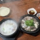 곤지암할매소머리국밥제주성산점