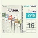 4208 쇼핑하우