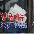 (전주) 학산골 반찬나라 이미지