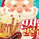 행복한과자