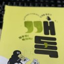 오롯이;독 이미지