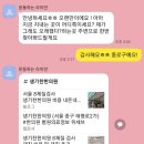 생기찬한의원 이미지