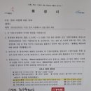 매탄삼성내과의원 네이버블로그