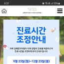 김해정더자람 소아청소년과의원 이미지