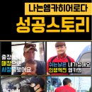 현대출장세차 이미지