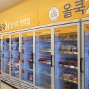 올쿡24청라시티 이미지
