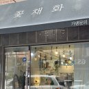 의정부역꽃집 젊은감각이 넘치는 꽃채화의정부점, 어버이날 꽃 예약하기