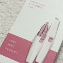 예스뷰티 아이브로우 전동 눈썹정리기 후기